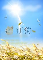 科技文献索引  期刊部分  建筑技术  第3期  总第9期（1963 PDF版）