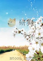 电气化自动化快报  第15期（1961 PDF版）