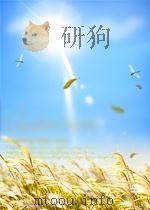 电气化自动化快报  第7期（1965 PDF版）