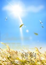 天气月刊 第4期 总第109期 1960 PDF电子版封面