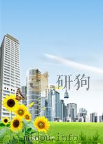 有机化学工业快报  第19期（1963 PDF版）