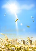 汽车与拖拉机  第5期（1959 PDF版）