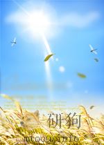 生物学文摘  第二分册  生理学  第7期（1965 PDF版）