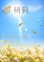 针炙资料快报 第5期 1959 PDF电子版封面