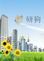 中国林业 第13期 1958 PDF电子版封面 10000623