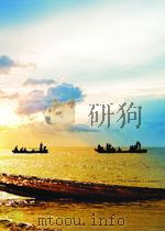 电 第2期 1963 PDF电子版封面