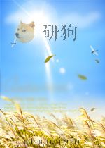 苏联医学  第6卷  第6期（1950 PDF版）