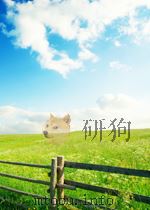 中华医学杂志  第50卷  第7期（1964 PDF版）