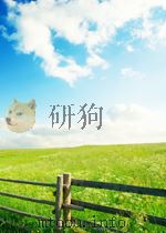 仪器要闻  第3期（1964 PDF版）