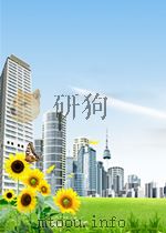 电 第5期 1963 PDF电子版封面