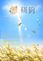 科技参考消息 国外部分 农业 林业和水产业分册 第26期 1965 PDF电子版封面