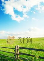 科技消息  国外部分  农业  林业和水产分册  第23期（1964 PDF版）