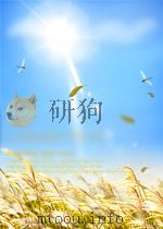 吉林医科大学学报  第6期（1960 PDF版）