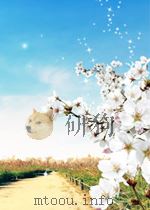 劳动保护通讯  第3期  总第254期（1964 PDF版）