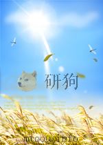 科技文献与情报  第8期  总第83期（1963 PDF版）