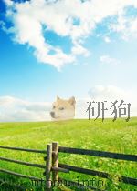 科技文献与情报  第2期  总第89期（1964 PDF版）