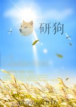 科技消息 国外部分工业分册 第36期 1964 PDF电子版封面