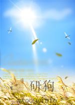 科技消息农业、林业笔畜牧业分册  第18期  总第79期（1962 PDF版）
