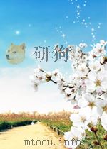 铸锻动态  第31期（1965 PDF版）