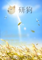 鞍钢  第20期（1951 PDF版）