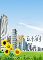 鞍钢  第30期（1951 PDF版）