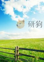 河南首届戏曲  三届民间音乐舞蹈会演会刊  第4期（1956 PDF版）