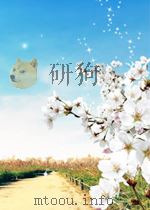 山东供销合作社通报 第22期 1955 PDF电子版封面