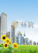 新观察  第20期  总第99期（1954 PDF版）