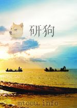 新观察 第22期 总第101期 1954 PDF电子版封面