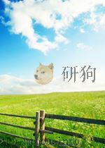 萌芽 第22期 1959 PDF电子版封面 0539323X
