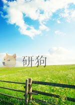 草原  第1期  总第10期（1958 PDF版）