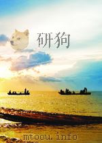 家 第53期 1950 PDF电子版封面
