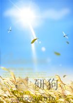 家 第77期 1952 PDF电子版封面
