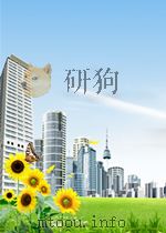 复旦大学校刊 第12期 1950 PDF电子版封面