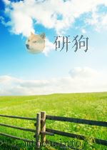 复旦  第231期（1959 PDF版）