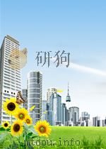 复旦 第273期 1959 PDF电子版封面