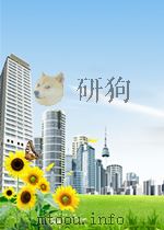 复旦 第256期 1959 PDF电子版封面