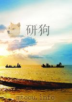 复旦 第238期 1959 PDF电子版封面