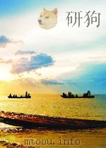 复旦 第227期 1959 PDF电子版封面