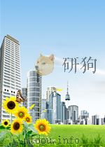 湘报 第136期 1965 PDF电子版封面