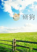 湘报 第143期 1965 PDF电子版封面