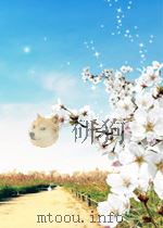 湘报  第7期（1965 PDF版）