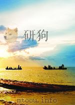 天文爱好者  第1期（1964 PDF版）