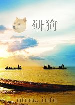 现代佛学 第1卷 第2期 总第2期 1950 PDF电子版封面