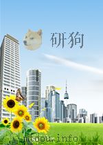 现代佛学  第1卷  第5期  总第5期（1951 PDF版）