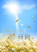 中国水产 第24期 1959 PDF电子版封面
