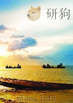 国外合成纤维资料  第4期  总第8期（1965 PDF版）