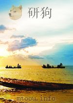 电信建设 第4卷 第6期 1953 PDF电子版封面