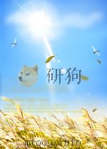 世界知识  第24卷  第3期（1951 PDF版）