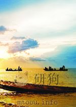 经济报导 第341期 1953 PDF电子版封面